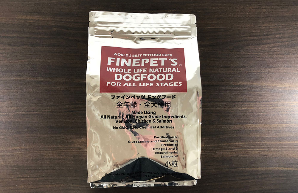ファインペッツドッグフードの評判と口コミ 与えて分かったメリットとデメリット ドッグフード大学